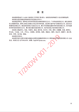 1582096042275449.png WechatIMG939.png