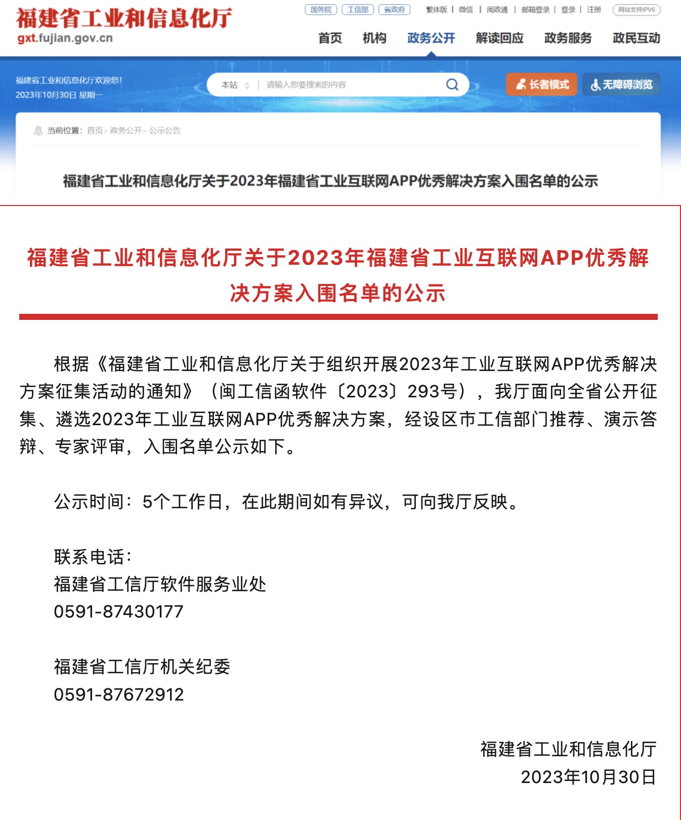 50ac3931dad78ef29b7c1dde84e0aec 50ac3931dad78ef29b7c1dde84e0aec