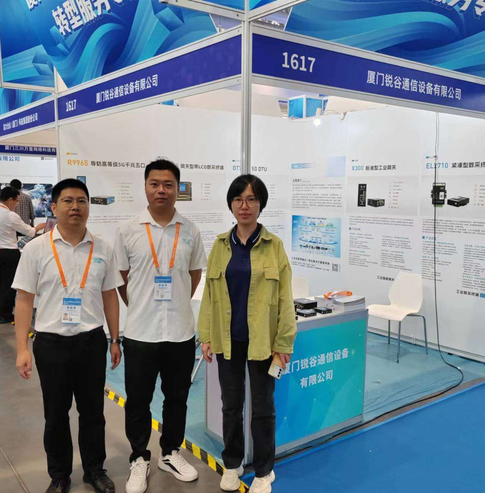 5g工業(yè)智能網(wǎng)關(guān) 5g工業(yè)智能網(wǎng)關(guān)