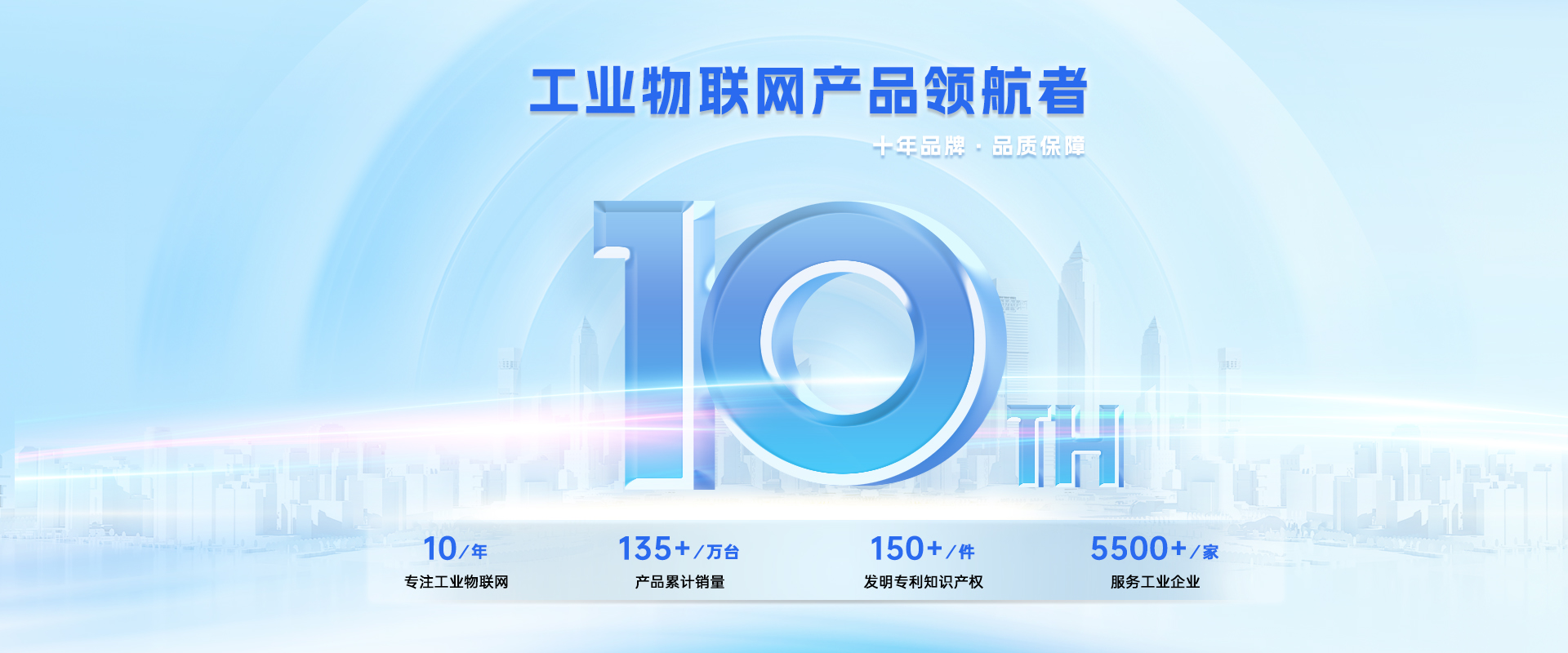 5g工業(yè)智能網(wǎng)關(guān) 5g工業(yè)智能網(wǎng)關(guān)