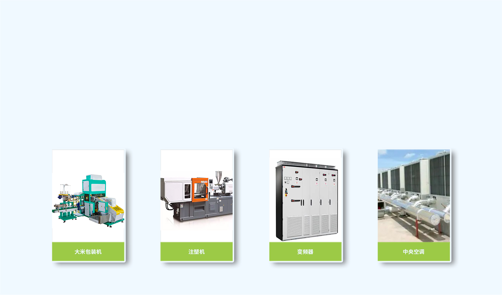 5G工業(yè)智能網(wǎng)關(guān)