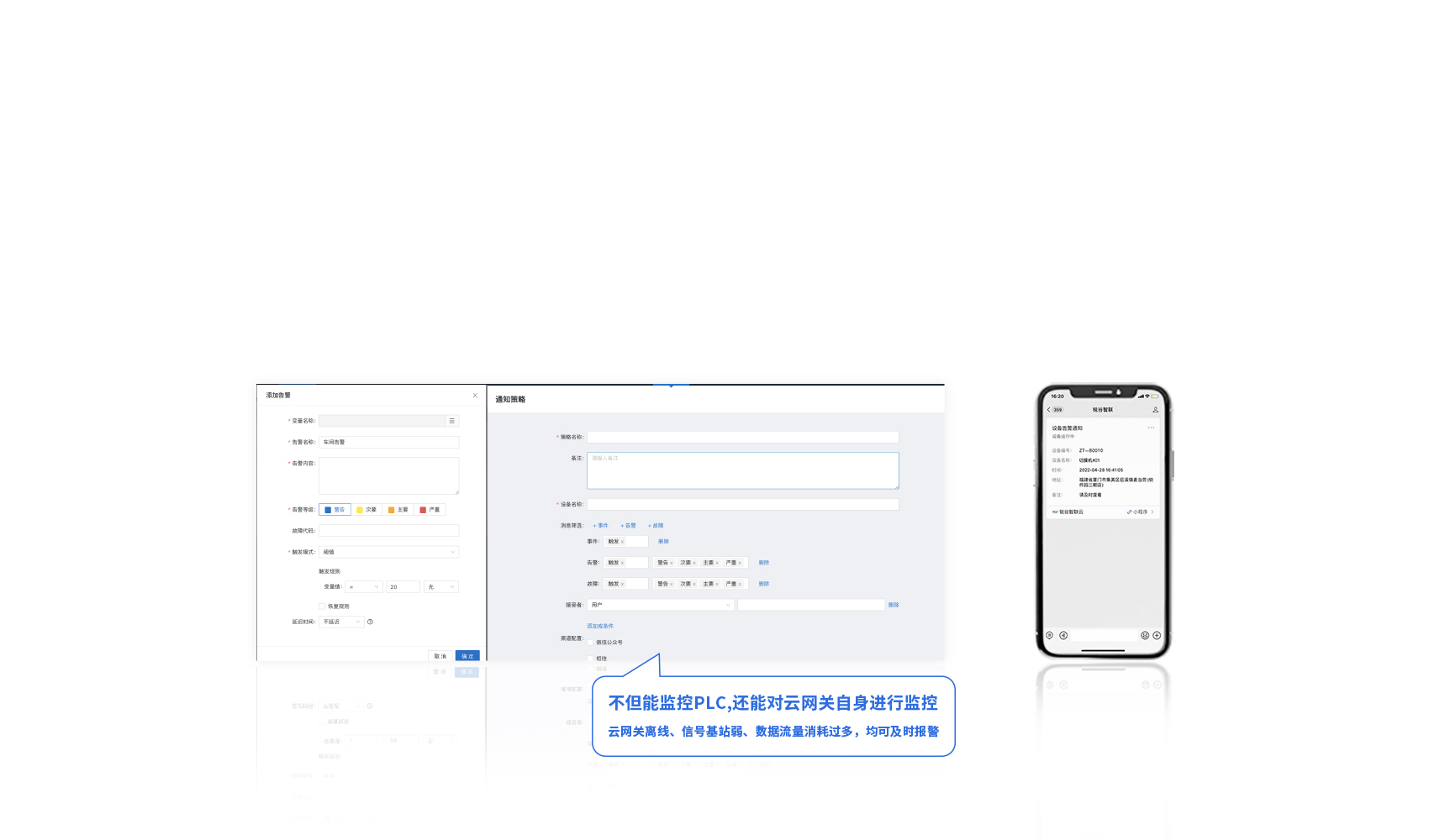 5g工業(yè)智能網(wǎng)關(guān) 5g工業(yè)智能網(wǎng)關(guān)