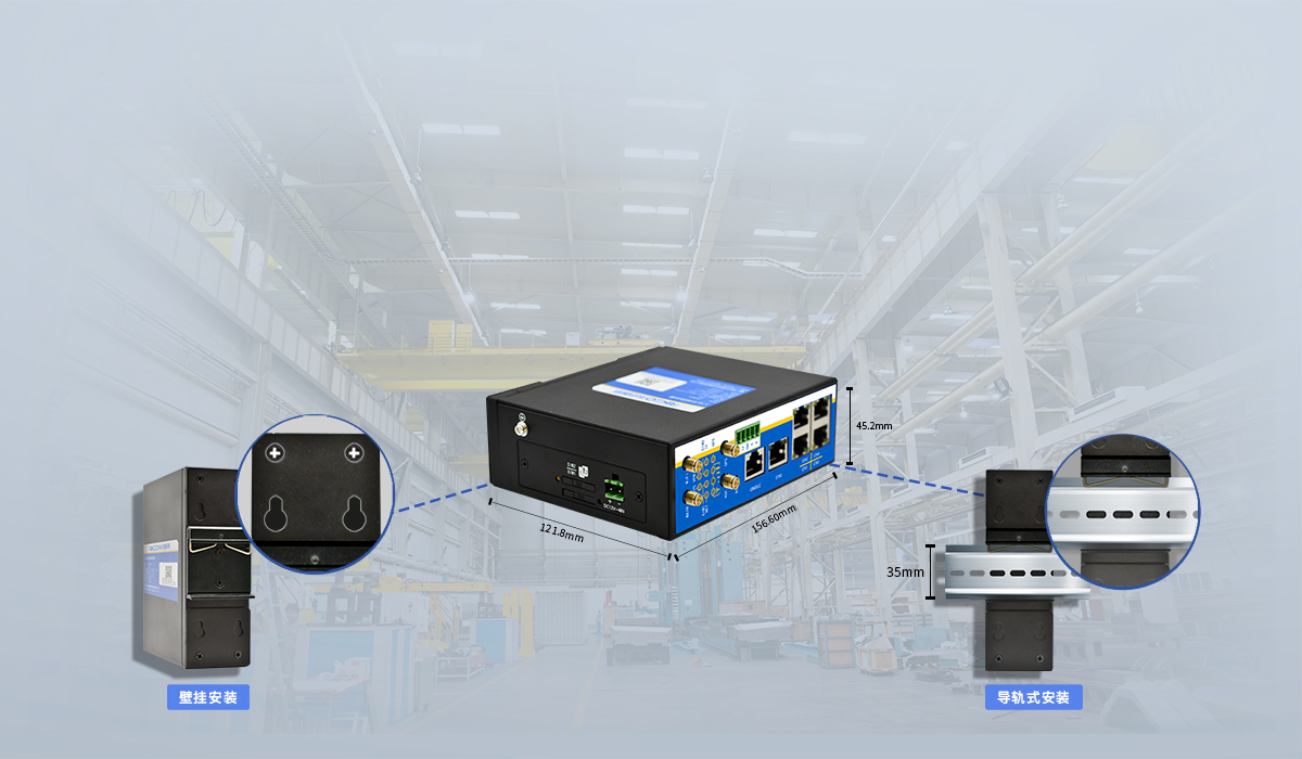5g工業路由器