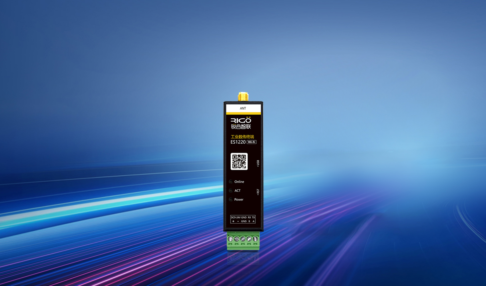 工業(yè)級(jí)數(shù)傳終端