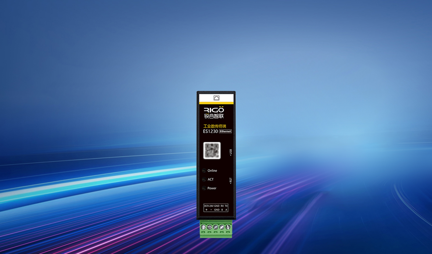 工業(yè)級數(shù)傳終端 工業(yè)級數(shù)傳終端