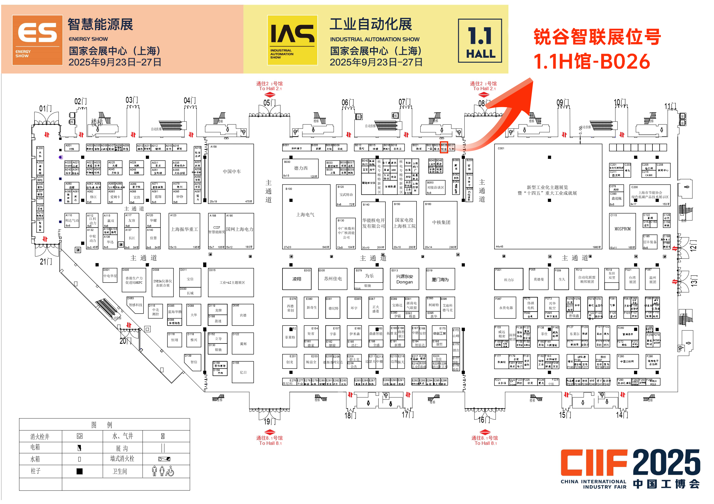 工業路由器 工業路由器