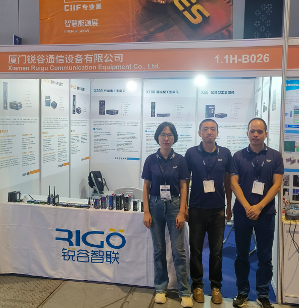 工業路由器 工業路由器